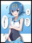  1girl :d absurdres bare_shoulders blue_eyes blue_hair blue_pants blue_sailor_collar bright_pupils clothes_lift hairband highres lana_(pokemon) lifted_by_self looking_at_viewer no_sclera one-piece_swimsuit open_mouth pants pants_lift pokemon pokemon_(game) pokemon_sm sailor_collar shabana_may shirt shirt_lift short_hair smile solo sound_effects speech_bubble swimsuit swimsuit_under_clothes translation_request white_pupils white_shirt yellow_hairband 