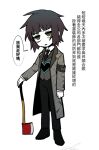  armband axe black_footwear black_necktie black_pants brown_hair chinese_commentary coat collared_shirt commentary_request e.g.o_(project_moon) employee_(lobotomy_corporation) gradient_hair green_eyes grey_coat grey_hair grey_vest head_tilt holding holding_axe lobotomy_corporation long_sleeves male_focus multicolored_hair necktie open_clothes open_coat pants project_moon sanpaku shirt short_hair simple_background smoke_(killscreen_s) translation_request vest white_shirt 