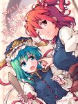  2girls ;) blue_headwear blue_vest commentary_request dated epaulettes frilled_hat frills green_eyes green_hair hair_bobbles hair_ornament hat highres holding kitsune_maru long_sleeves looking_at_viewer multiple_girls obi one_eye_closed onozuka_komachi red_eyes red_hair rod_of_remorse sash scythe shiki_eiki short_hair smile touhou twitter_username two_side_up upper_body vest 