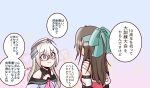  2girls ahoge black_sailor_collar blue_eyes commentary_request dixie_cup_hat glasses hat heywood_l._edwards_(kancolle) highres jintsuu_(kancolle) jintsuu_kai_ni_(kancolle) kantai_collection long_hair military_hat multiple_girls neckerchief pink_neckerchief sailor_collar school_uniform serafuku shirt shouhou-san_daisuki_teitoku sleeveless sleeveless_shirt smile speech_bubble thought_bubble translation_request white_hair 
