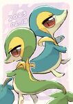 :&lt; alternate_color border brown_eyes closed_mouth commentary_request dated from_side frown highres nekogusa no_humans pink_background pokemon pokemon_(creature) shiny_pokemon sideways_glance smile snivy white_border 