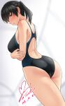  1girl absurdres amagami ass black_eyes black_hair black_one-piece_swimsuit breasts competition_swimsuit crossed_arms dated dutch_angle from_behind highres large_breasts looking_at_viewer looking_back one-piece_swimsuit ponytail signature solo swimsuit tsukahara_hibiki twitter_username two-tone_swimsuit yoo_tenchi 