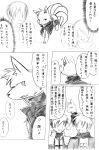  akino-kamihara bodily_fluids cape clothing comic depressing female feral frustration generation_1_pokemon hi_res human ill_talking japanese_text kubiko_komachi_(akino-kamihara) male mammal manga monochrome ninetales nintendo poke-chro pokemon pokemon_(species) sketch solo tears text translation_request waist_bag 