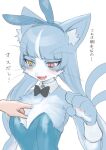  1boy 1other animal_ear_fluff animal_ears bad_link blue_hair blush bow bowtie breast_poke cat_boy cat_ears detached_collar furry furry_male heterochromia highres japan_air_self-defense_force japan_self-defense_force kiuko_(huwari53) long_hair low_twintails male_with_breasts military omaneko open_mouth otoko_no_ko out_of_frame playboy_bunny poking red_eyes twintails whiskers yellow_eyes 