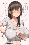  1girl absurdres bad_id bad_pixiv_id blush breasts brown_hair coffee collarbone commentary_request covered_nipples cup grabbing_own_breast hair_over_shoulder highres ka_ze_na_mi large_breasts looking_at_object mature_female mug original partial_commentary shirt solo speech_bubble steam sweatdrop translation_request upper_body white_shirt 