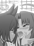  2girls animal_ears bags_under_eyes blue_archive blush cat_ears greyscale halo hand_on_another&#039;s_cheek hand_on_another&#039;s_face kikyou_(blue_archive) looking_at_another monochrome multiple_girls nishino_hikoji open_mouth parted_bangs speech_bubble sweatdrop tears tongue tongue_out toothbrush translation_request yukari_(blue_archive) 