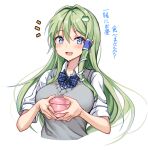  1girl :d alternate_costume amagi_(amagi626) bento blue_bow blue_bowtie blue_eyes blush bow bowtie breasts contemporary cropped_torso frog_hair_ornament green_hair grey_vest hair_between_eyes hair_ornament hair_tubes highres holding_bento kochiya_sanae long_hair looking_at_viewer medium_breasts notice_lines open_mouth plaid plaid_bow plaid_bowtie school_uniform short_sleeves sidelocks simple_background smile snake_hair_ornament solo touhou translated upper_body vest white_background 
