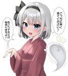  1girl :d absurdres arm_at_side beckoning black_bow black_hairband black_ribbon blue_eyes blush bob_cut bow breasts commentary from_side ghost hair_bow hair_ribbon hairband hand_up highres japanese_clothes kimono konpaku_youmu konpaku_youmu_(ghost) long_sleeves looking_at_viewer looking_to_the_side motion_lines notice_lines obi open_mouth red_kimono red_sash ribbon sash short_hair simple_background small_breasts smile solo speech_bubble standing touhou translated upper_body v-shaped_eyebrows white_background white_hair wide_sleeves youmu-kun yukata 