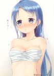  1girl bangs blue_eyes blue_hair breasts cleavage commentary_request embarrassed facing_viewer gradient_background highres kantai_collection long_hair mae_(maesanpicture) samidare_(kancolle) sarashi sideways_glance small_breasts solo swept_bangs twitter_username upper_body very_long_hair white_background 