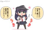  1girl akatsuki_(kancolle) bag black_hair black_pantyhose black_sailor_collar black_skirt blue_eyes chibi commentary_request crepe drink food full_body goma_(yoku_yatta_hou_jane) handbag kantai_collection neckerchief open_mouth pantyhose pleated_skirt red_neckerchief sailor_collar simple_background skirt smile solo standing translation_request twitter_username wavy_mouth white_background 