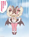  1girl :i animal_ears arms_up artist_name bat_ears bat_wings blue_background blush blush_stickers bow bowtie breasts brown_hair brown_long-eared_bat_(kemono_friends) cameltoe cleavage closed_mouth coroha dress falling full_body fur_trim grey_footwear hair_between_eyes kemono_friends kemono_friends_v_project large_breasts long_hair looking_at_viewer midair multicolored_hair only_up! outdoors outline pantyhose pink_pantyhose pout shoes solo speech_bubble streaked_hair talking translation_request twitter_username v-shaped_eyebrows virtual_youtuber white_outline wings yellow_bow yellow_bowtie 