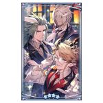  3boys adjusting_eyewear black_vest blonde_hair bukurote butler crossed_arms dragalia_lost dragon_boy dragon_horns dusk glasses gloves green_eyes green_hair hand_on_eyewear hand_on_own_chest horns looking_at_viewer male_focus multicolored_hair multiple_boys official_art one_eye_closed pointy_ears purple_eyes red_eyes round_eyewear shirt smile sparkle star_(symbol) striped striped_shirt vest white_gloves white_hair white_shirt 