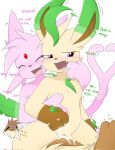  anthro blush bodily_fluids brown_body cum cum_in_pussy cum_inside eevee eeveelution english_text espeon eyes_closed female female_penetrated generation_1_pokemon generation_2_pokemon generation_4_pokemon genital_fluids genitals group leafeon leaking_cum male male/female male_penetrating male_penetrating_female nakachidragon nintendo open_mouth penetration penile penile_penetration penis_in_pussy pink_body pink_eyes pokemon pokemon_(species) pussy sex simple_background smile text trio vaginal vaginal_penetration white_background yellow_body 