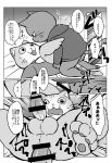  anal anthro balls bottomless clothed clothing comic domestic_cat doujinshi duo erection felid feline felis genitals greyscale hi_res hoodie japanese_text kemono kuehiko_roshihara male male/male male_penetrated male_penetrating male_penetrating_male mammal monochrome penetration penis sex tapio_chatarozawa text topwear ueno_ebi_sen working_buddies! 