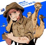  1boy australia bird blue_hair breast_pocket brown_hair emu hat highres holding holding_wallet nanimonothing original pocket scar scar_on_arm shirt wallet 