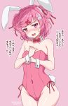  1girl animal_ears bare_shoulders blush covered_navel doki_doki_literature_club fake_animal_ears flat_chest leotard little_colors natsuki_(doki_doki_literature_club) pink_background pink_eyes pink_hair pink_leotard playboy_bunny rabbit_ears rabbit_tail say0ri short_hair short_twintails tail twintails wrist_cuffs 