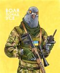  anthro avian beak bird camo camo_clothing camo_print clothed clothing columbid elbow_pads fingerless_gloves front_view fully_clothed gloves grey_body gun handwear hi_res holding_object holding_weapon koro_44 looking_at_viewer male military_uniform orange_sclera pattern_clothing pigeon politics portrait ranged_weapon rifle russo-ukrainian_war scope simple_background sniper_rifle solo standing tactical_gloves tagme text three-quarter_portrait ukrainian_flag ukrainian_text uniform walkie-talkie weapon yellow_background 