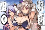  2girls armpits arms_up azusa_(granblue_fantasy) azusa_(summer)_(granblue_fantasy) bikini blue_eyes breast_grab breasts cleavage draph flower grabbing granblue_fantasy horns huge_breasts light_purple_hair multiple_girls narmaya_(granblue_fantasy) red_eyes swimsuit translation_request usugiri_bacon white_hair 