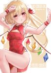  1girl arms_up bare_legs bare_shoulders blonde_hair blush breasts china_dress chinese_clothes cleavage_cutout clothing_cutout crystal dress fighting_stance flandre_scarlet floral_print hair_bun highres leg_up naarsann one_side_up open_mouth print_dress red_dress red_eyes short_hair side_ponytail side_slit simple_background sleeveless solo touhou wings wrist_cuffs 