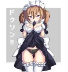  1girl alice_gear_aegis ass_visible_through_thighs ben1shoga black_dress black_panties bow bow_panties breasts brown_hair cleavage clothes_lift dress dress_lift hands_on_own_breasts highres kimikage_yui lifted_by_self long_hair looking_at_viewer maid_headdress mouth_hold panties pink_eyes smile solo thigh_gap thighhighs thighs twintails underwear white_thighhighs wrist_cuffs 
