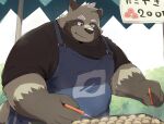  2023 anthro apron black_nose brown_body canid canine clothing cooking food hi_res humanoid_hands japanese_text kemono male mammal noctnoc overweight overweight_male raccoon_dog shirt solo takoyaki tanuki text topwear 