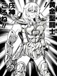  1girl animal_ears armor bone_hair_ornament braid cartoon_bone closed_mouth cosplay dog_ears gold_saint greyscale hair_between_eyes hair_ornament helmet highres holding holding_helmet hololive hoppege inugami_korone kurumada_masami_(style) monochrome saint_seiya standing translation_request twin_braids virtual_youtuber 