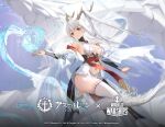  1girl azur_lane bare_shoulders breasts center_opening clothing_cutout copyright_name detached_sleeves dragon hair_on_horn horns japanese_clothes leg_up logo long_hair looking_at_viewer magic medium_breasts navel navel_cutout official_art red_eyes ribbon-trimmed_legwear ribbon_trim sash see-through sideboob solo tail thighhighs very_long_hair white_hair white_tail white_thighhighs wide_sleeves world_of_warships 