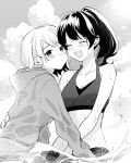  2girls :d absurdres bare_shoulders bikini blush breasts cleavage closed_eyes closed_mouth collarbone commentary_request greyscale halftone halterneck highres honda_sora hug lonely_girl_ni_sakaraenai long_hair monochrome multiple_girls open_mouth outdoors partially_submerged sakurai_ayaka_(lonely_girl_ni_sakaraenai) short_hair small_breasts smile stomach swimsuit wet yuama_(drop) yuri 
