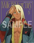  1boy abs asticassia_school_uniform bare_pectorals blonde_hair blu-ray_cover blue_eyes copyright_name cover dark-skinned_male dark_skin green_jacket gundam gundam_suisei_no_majo head_tilt jacket jewelry looking_at_viewer mogumo necklace official_art pectorals purple_background sample_watermark school_uniform shaddiq_zenelli smile solo 