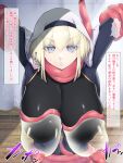  1girl blonde_hair breast_pump breasts cleavage curtains enryuu_(rmxs3488) grey_eyes grey_pants habit highres large_breasts milking_machine motion_lines original pants restrained solo speech_bubble sweatdrop tentacles thigh_gap translation_request wooden_floor 