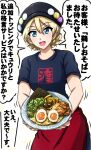  1girl alternate_costume apron black_headwear blonde_hair blue_eyes blue_shirt braid cabbie_hat commentary cowboy_shot darjeeling_(girls_und_panzer) egg food girls_und_panzer hat highres holding holding_plate logo looking_at_viewer motion_lines omachi_(slabco) open_mouth plate print_shirt red_apron shirt short_hair simple_background smile solo standing t-shirt translation_request twin_braids waist_apron waitress white_background 