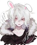  1boy animal_ears anoko_(darenokoanoko) black_jacket boku_no_hero_academia drawn_ears fur-trimmed_jacket fur_trim highres jacket male_focus medium_hair rabbit_ears red_eyes scar scar_on_face shigaraki_tomura solo speech_bubble white_hair wrinkled_skin 