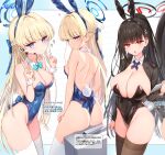  2girls :o alternate_costume animal_ears ass back backless_leotard black_hair black_leotard black_thighhighs blonde_hair blue_archive blue_eyes blue_leotard bow bowtie breasts briefcase cleavage comiket_102 detached_collar double_v fake_animal_ears fake_tail halo high_ponytail holding holding_tablet_pc large_breasts leotard long_hair medium_breasts multiple_girls official_alternate_costume open_mouth playboy_bunny rabbit_ears rabbit_tail red_eyes rio_(blue_archive) sitting sune_(mugendai) tablet_pc tail thighhighs toki_(blue_archive) toki_(bunny)_(blue_archive) v very_long_hair white_thighhighs 
