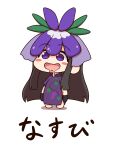  1girl absurdres black_gloves blush chibi china_dress chinese_clothes dress elbow_gloves full_body gloves grape_print highres long_hair open_mouth purple_dress purple_eyes purple_hair shitacemayo sidelocks simple_background smile solo touhou very_long_hair white_background yomotsu_hisami 