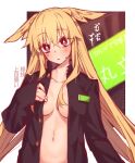  1girl black_shirt blonde_hair blush breasts collarbone fate/grand_order fate_(series) head_wings highres large_breasts long_hair long_sleeves looking_at_viewer mitsurugi_sugar navel red_eyes shirt sidelocks solo thrud_(fate) translation_request valkyrie_(fate) wings 
