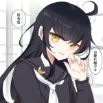  1girl ahoge black_hair black_serafuku commentary_request crescent crescent_pin highres kantai_collection long_hair looking_at_viewer mikazuki_(kancolle) necktie partial_commentary school_uniform serafuku smile solo tonome_(rururara) twitter_username upper_body white_necktie yellow_eyes 