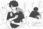  ahoge blanket boy_on_top commentary_request fate/grand_order fate_(series) fujimaru_ritsuka_(female) fujimaru_ritsuka_(male) hair_over_eyes highres hug hug_from_behind medium_hair monochrome parted_bangs shirt short_hair speech_bubble t-shirt translation_request yukihara_sbgd 