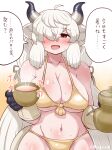  1girl alternate_costume bikini blush breasts brown_eyes coffee_mug cup gloves groin hair_over_one_eye highres kemono_friends large_breasts long_hair metamimi mug navel ox_ears ox_girl ox_horns solo sweat swimsuit translation_request twitter_username upper_body very_long_hair white_hair yak_(kemono_friends) yellow_bikini 