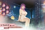  1girl azur_lane bird blurry blurry_foreground breasts character_name chick closed_eyes closed_mouth collarbone copyright_name covering cup expressions full_moon green_eyes hair_over_one_eye highres holding holding_cup large_breasts light_smile long_hair looking_at_viewer manjuu_(azur_lane) moon night night_sky nude_cover official_alternate_costume official_art onsen parted_lips pink_hair raised_eyebrow romana see-through sitting sky snow soaking_feet steam thighs towel tree trieste_(azur_lane) water wet 