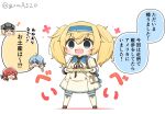  4girls backpack bag bismarck_(kancolle) blonde_hair blue_eyes blue_hairband blue_sailor_collar chibi commentary_request dress etorofu_(kancolle) full_body gambier_bay_(kancolle) goma_(yoku_yatta_hou_jane) hairband kantai_collection multiple_girls official_alternate_costume open_mouth sado_(kancolle) sailor_collar sailor_dress simple_background solo standing thighhighs translation_request twintails twitter_username wavy_mouth white_background white_dress white_thighhighs 