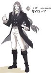  1boy ascot boots character_name chiron_(fate) closed_mouth collared_shirt fate_(series) full_body gloves haruakira highres holding holding_riding_crop horse_tail jacket long_hair looking_at_viewer male_focus mature_male monochrome pants riding_crop shadow shirt simple_background smile solo tail very_long_hair 