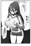  1girl absurdres blue_archive breasts closed_mouth commentary_request greyscale gym_shirt hair_between_eyes hasumi_(blue_archive) hasumi_(track)_(blue_archive) highres jacket large_breasts long_hair long_sleeves looking_at_viewer low_wings miyota mole mole_under_eye monochrome shirt short_shorts shorts solo speech_bubble standing tears track_jacket translation_request wings 