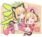  2girls animal_ear_headphones animal_ears ass blonde_hair blue_archive blush bow cat_tail cloba dress fake_animal_ears fang green_bow green_dress green_eyes green_halo hair_bow halo headphones high_heels highres midori_(blue_archive) momoi_(blue_archive) multiple_girls one_eye_closed open_mouth pink_halo red_bow red_dress red_eyes short_hair short_sleeves siblings sisters skin_fang smile tail twins v 