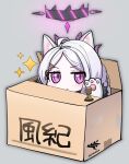  1girl ahoge animal_ear_fluff animal_ears animal_hands blue_archive box cardboard_box cat_ears cat_girl cat_paws chibi commentary_request demon_girl demon_horns forehead fur_trim hair_ornament hairclip halo hina_(blue_archive) horns in_box in_container kemonomimi_mode long_hair looking_at_viewer oomabiblogo2 parted_bangs purple_eyes sidelocks simple_background solo sparkle translation_request useless_machine white_hair 
