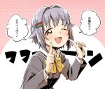  1girl ;d blush bow brown_eyes grey_hair grey_jacket hair_flaps hair_intakes hair_ornament hairclip halftone halftone_background hands_up highres idolmaster idolmaster_cinderella_girls index_fingers_together jacket koshimizu_sachiko long_sleeves looking_at_viewer one_eye_closed pink_background smile solo translation_request two-tone_background white_background yellow_bow yukie_(kusaka_shi) 