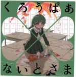  1girl blood blood_on_knife blood_on_paper blush border braid broken_eyewear clover clover_knight_(vocaloid) commentary_request desk floating_hair four-leaf_clover genkou_youshi glasses green_eyes green_hair green_serafuku kneeling knife long_hair long_sleeves looking_at_viewer low_twin_braids lyrics mitty3302004 neckerchief on_desk parted_lips pleated_skirt sailor_collar school_desk school_uniform serafuku skirt solo song_name twin_braids unworn_eyewear vocaloid white_border white_neckerchief white_sailor_collar 