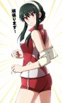  1girl black_hair clenched_hands closed_mouth commentary cosplay cowboy_shot earrings elbow_pads from_side frown girls_und_panzer hairband highres jewelry light_rays looking_at_viewer mature_female motion_lines omachi_(slabco) red_eyes red_shirt red_shorts shirt short_hair_with_long_locks short_shorts shorts single_vertical_stripe sleeveless sleeveless_shirt solo sportswear spy_x_family translated volleyball_uniform white_hairband yor_briar 