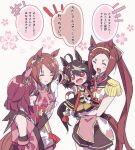  4girls :d ^_^ aged_down ahoge animal_ears ascot black_hair blush bob_cut brown_hair cherry_blossoms closed_eyes detached_sleeves epaulettes fingerless_gloves flipped_hair gloves hanaozi_hin horse_ears horse_girl horse_tail kitasan_black_(umamusume) long_hair multicolored_hair multiple_girls name_connection pink_ascot pink_hair ponytail red_eyes sakura_bakushin_o_(umamusume) sakura_chiyono_o_(umamusume) sakura_group_(umamusume) sakura_laurel_(umamusume) short_hair smile streaked_hair swept_bangs tail two-tone_hair umamusume white_hair 