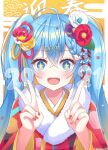  1girl 2021 :d ahoge blue_eyes blue_hair blush colorful crossed_bangs dot_nose egasumi floral_print flower fur-trimmed_kimono fur_trim hair_between_eyes hair_flower hair_ornament hair_ribbon hatsune_miku index_finger_raised japanese_clothes kanzashi kimono long_hair looking_at_viewer nail_polish new_year noneon319 open_mouth pillarboxed print_kimono purple_flower raised_eyebrows red_flower red_kimono red_nails ribbon seigaiha sidelocks signature smile solo star-shaped_pupils star_(symbol) straight-on symbol-shaped_pupils twintails upper_body v vocaloid white_flower 