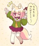  1girl animal_ear_fluff animal_ears april_fools arm_up bell blonde_hair brown_background brown_collar clenched_hand collar commentary fox_ears fox_girl fox_tail full_body ganbaruzoi green_shirt hair_bun hair_ornament hand_up highres jingle_bell kemomimi-chan_(naga_u) long_sleeves naga_u neck_bell necktie notice_lines orange_necktie original pleated_skirt puffy_long_sleeves puffy_sleeves purple_skirt red_footwear ribbon-trimmed_legwear ribbon_trim shirt skirt solo standing standing_on_one_leg tail thighhighs translation_request white_thighhighs zouri 